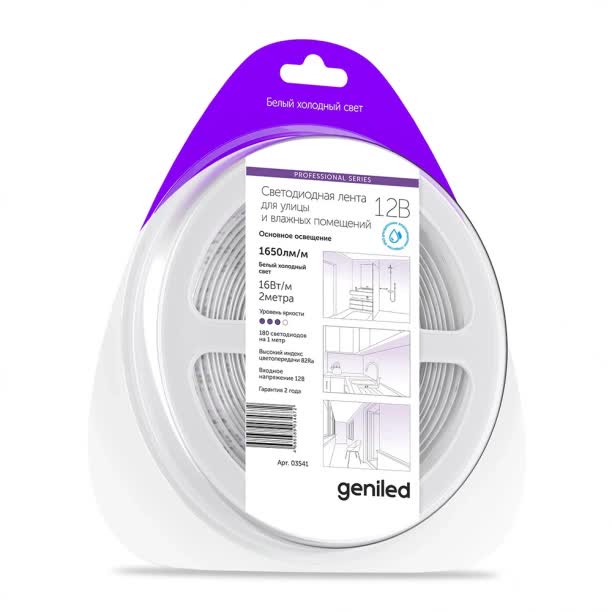 

Светодиодная лента Geniled Gl-120smd2835 5м белый холодный, gl-120smd2835