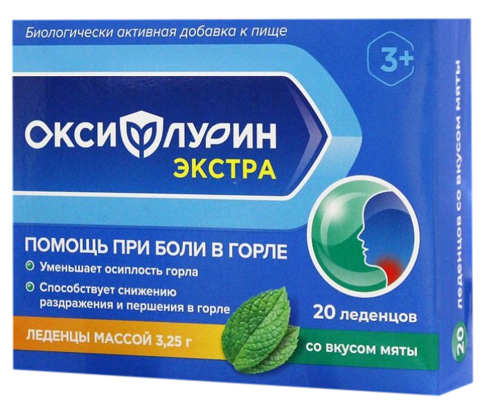 

Оксифлурин экстра леденцы мята 3,25г 20 шт