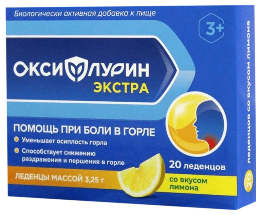 

Оксифлурин экстра леденцы лимон 3,25г 20 шт