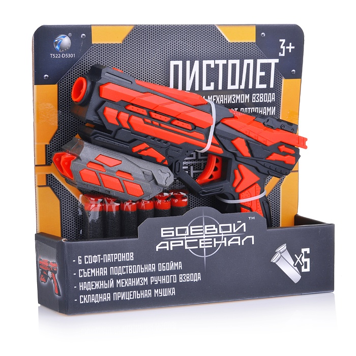 

Tongde 801FJ с мягкими пулями