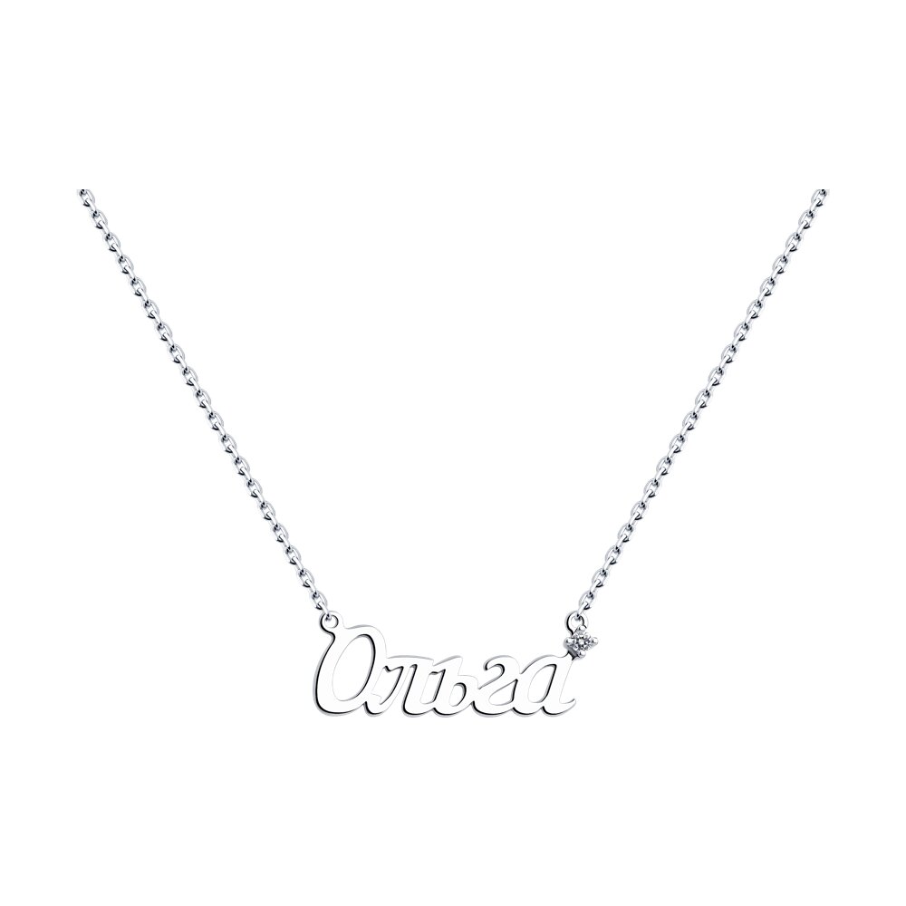 

Колье из серебра 40; 45 см SOKOLOV 94070711, фианит, 94070711