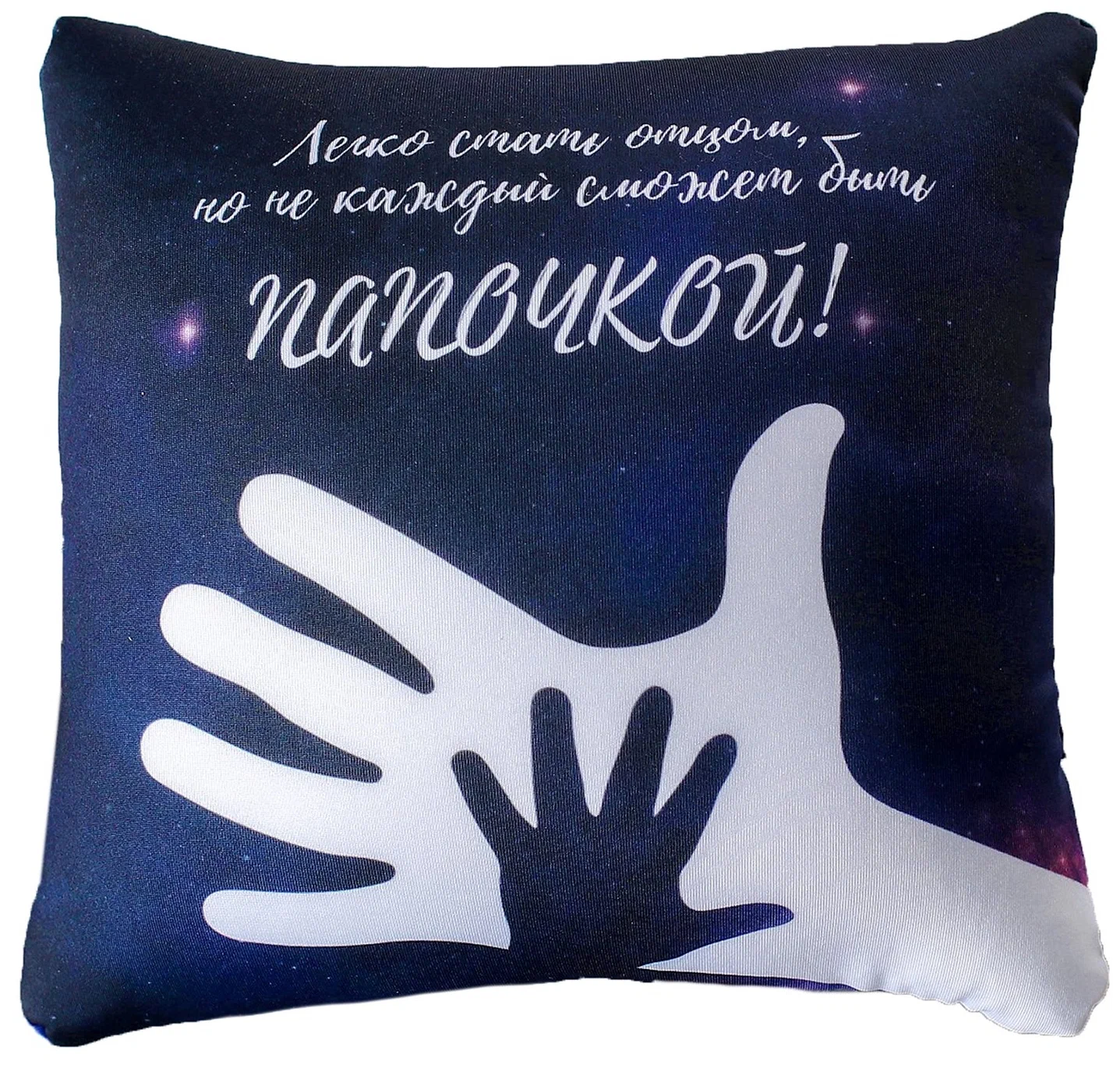 

mni mnu "Папочка" ладони, Синий