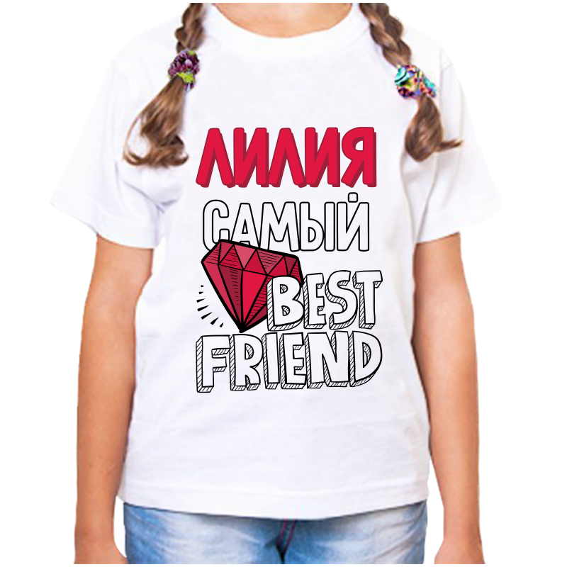 

Футболка девочке белая 30 р-р лилия самый best friends, Белый, fdd_liliya_samyy_best_friends