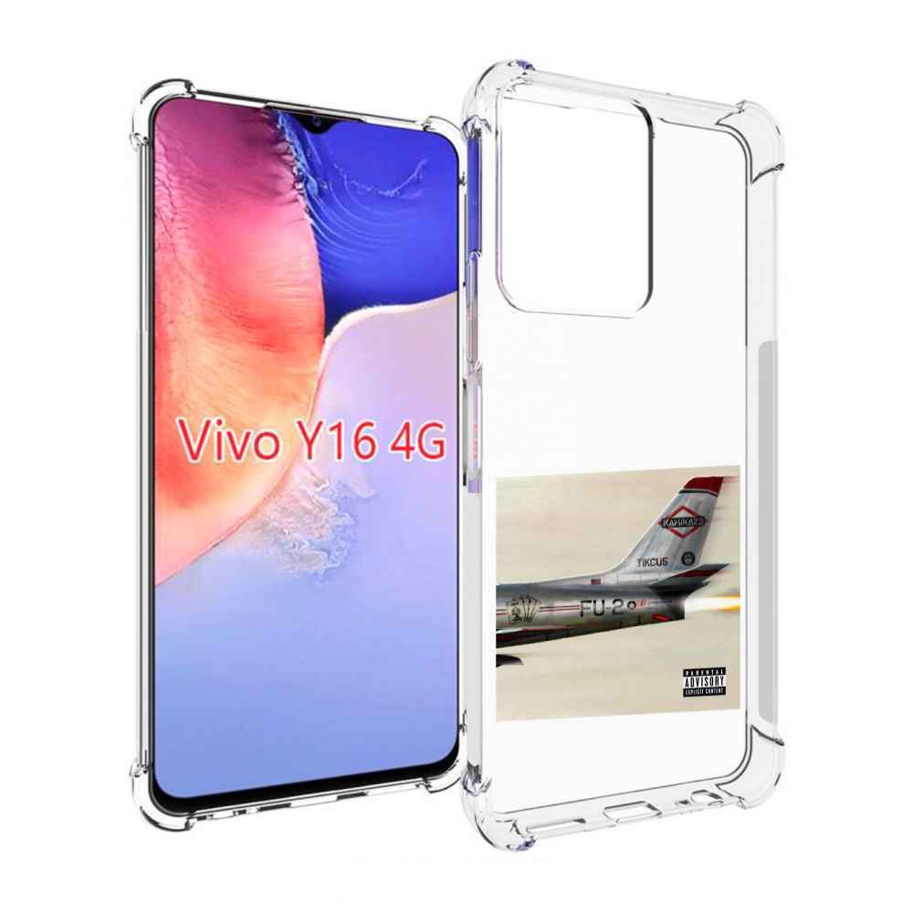 

Чехол MyPads KAMIKAZE Eminem для Vivo Y16 4G/ Vivo Y02S, Прозрачный, Tocco