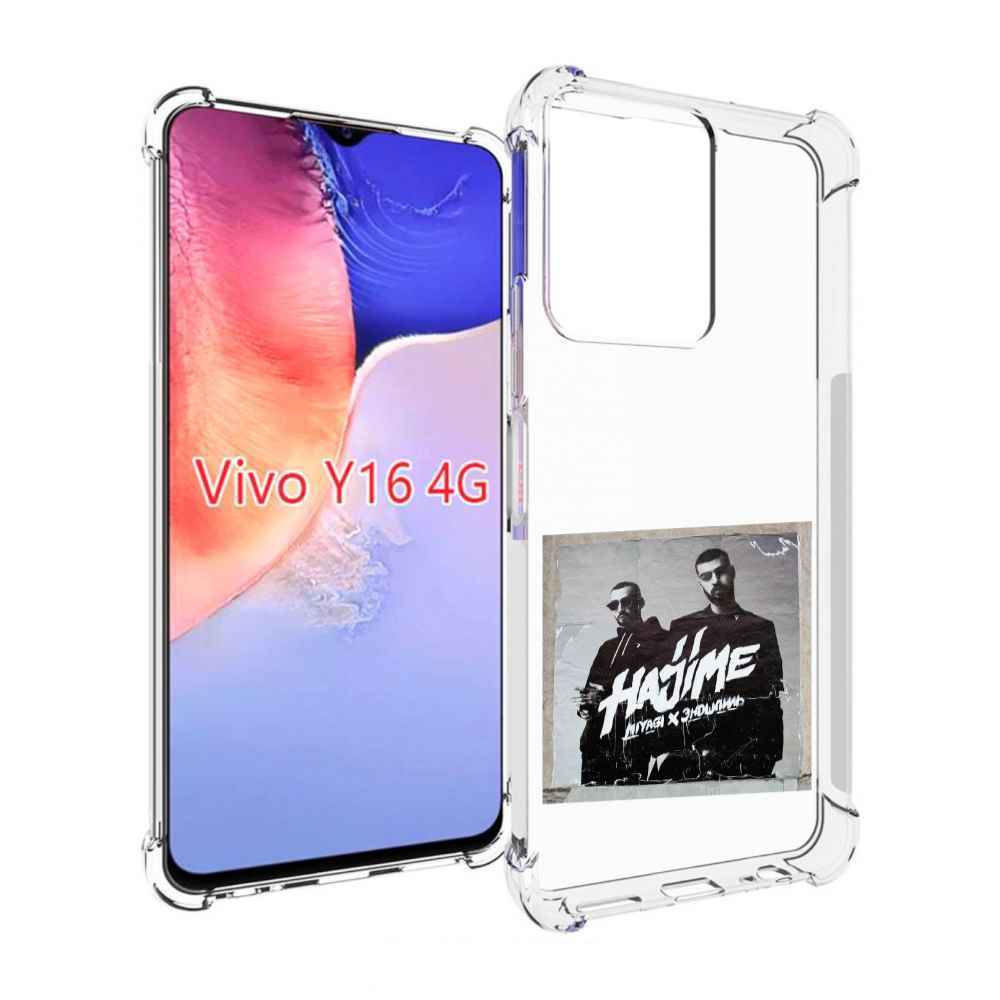 

Чехол MyPads Hajime, pt для Vivo Y16 4G/ Vivo Y02S, Прозрачный, Tocco