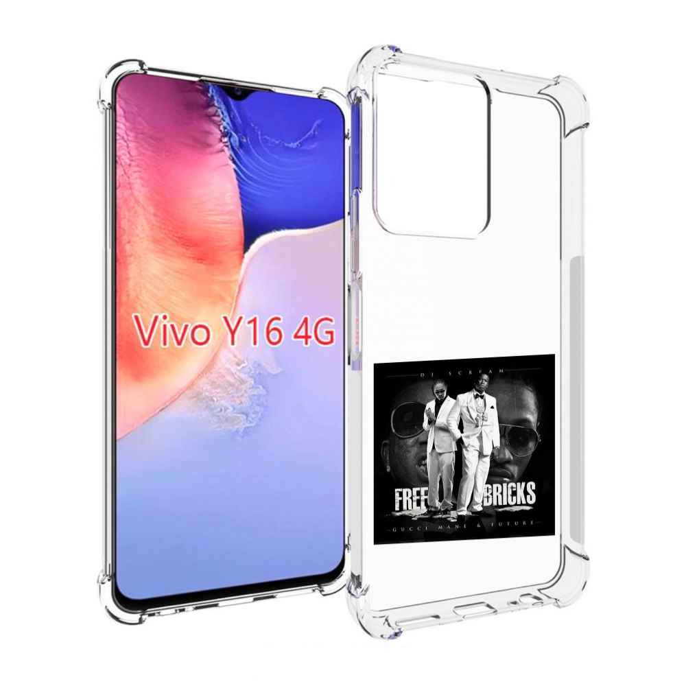 

Чехол MyPads Gucci Mane & Future - Free Bricks для Vivo Y16 4G/ Vivo Y02S, Прозрачный, Tocco