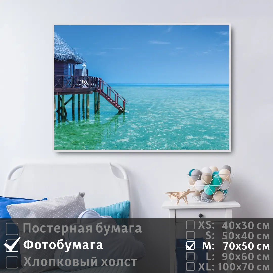 

Постер на фотобумаге ПолиЦентр Сказочный дом в тропическом раю 70х50 см, СказочныйДомВТропическомРаю