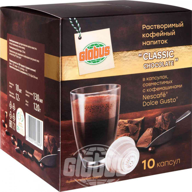 

Кофейный напиток Глобус Classic Chocolate растворимый в капсулах 12 г x 10 шт