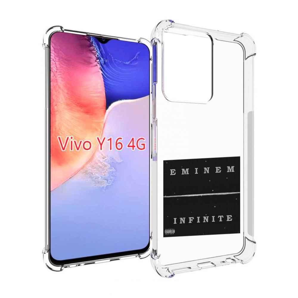 

Чехол MyPads Eminem INFINITE для Vivo Y16 4G/ Vivo Y02S, Прозрачный, Tocco