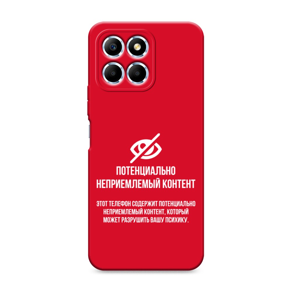 

Чехол Awog на Honor X6/X6s "Неприемлемый контент", Белый;серый;серебристый, 6109553-1