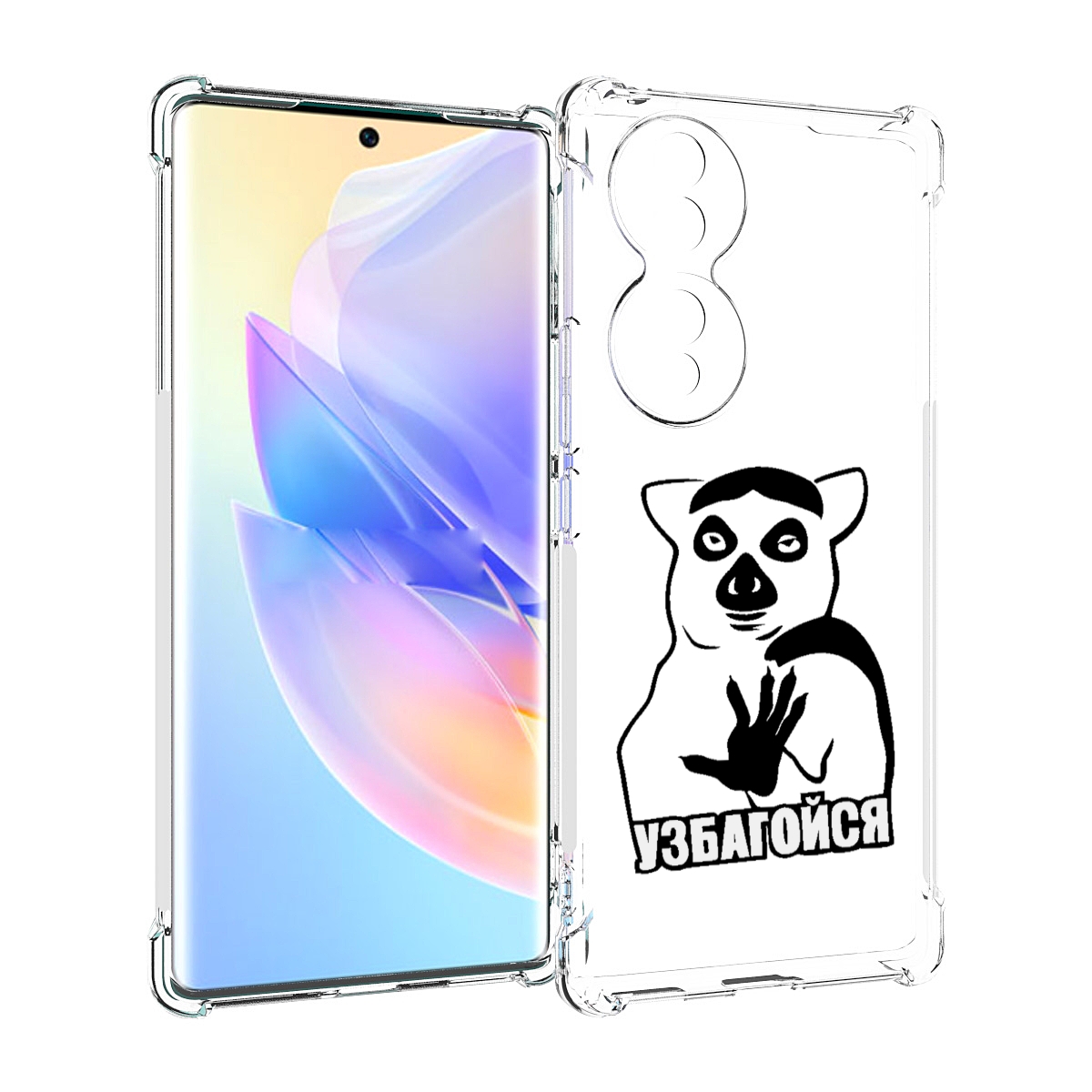 

Чехол MyPads узбагойся для Honor 70, Прозрачный, Tocco