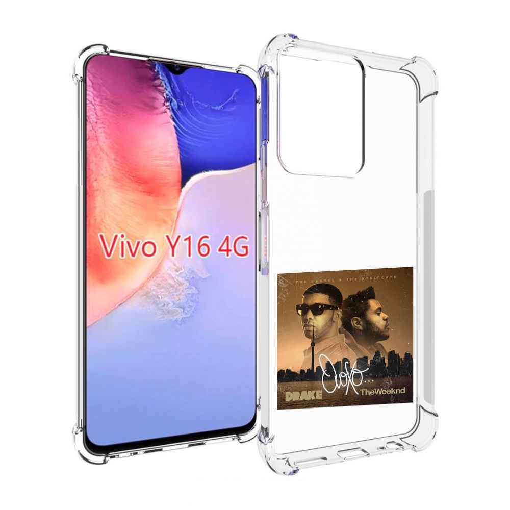 

Чехол MyPads Drake & The Weeknd - OVOXO для Vivo Y16 4G/ Vivo Y02S, Прозрачный, Tocco