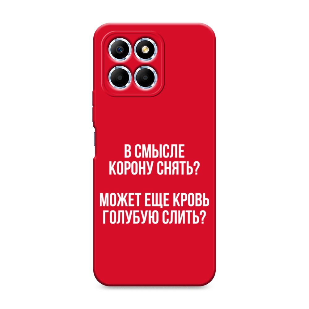 

Чехол Awog на Honor X6/X6s "Королевская кровь", Прозрачный;белый, 6109553-1