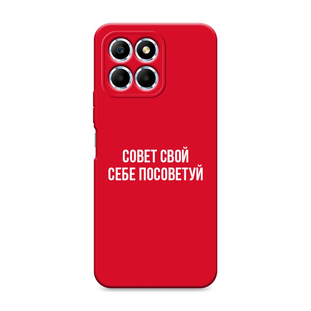 

Чехол Awog на Honor X6/X6s "Совет свой себе посоветуй", Бежевый, 6109553-1