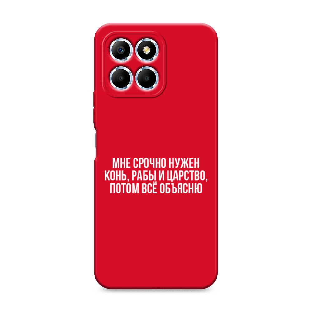 

Чехол Awog на Honor X6/X6s "Мне срочно нужно все", Белый;прозрачный;серый, 6109553-1