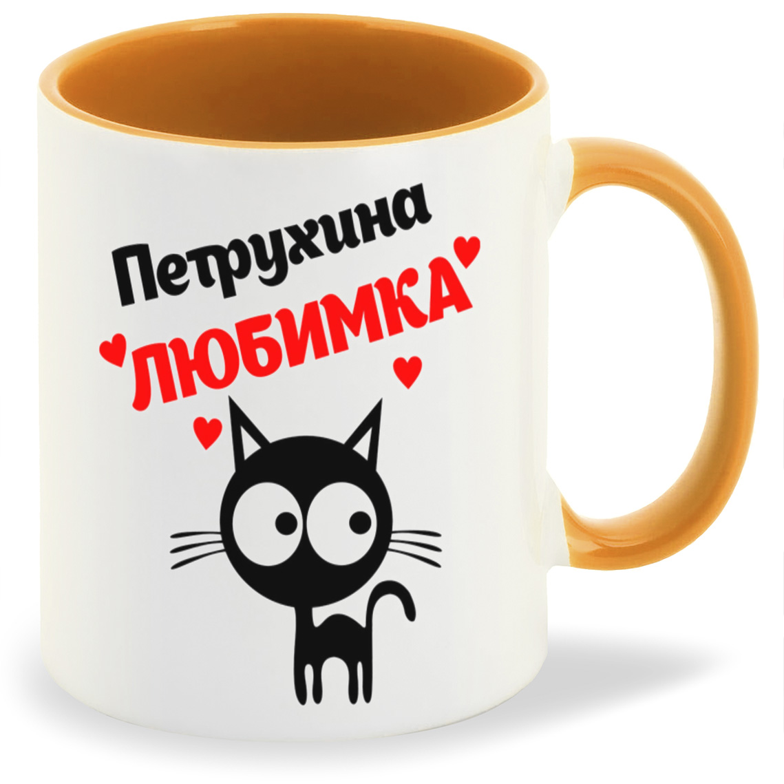 

Кружка CoolPodarok Петрухина любимка, Петрухина любимка