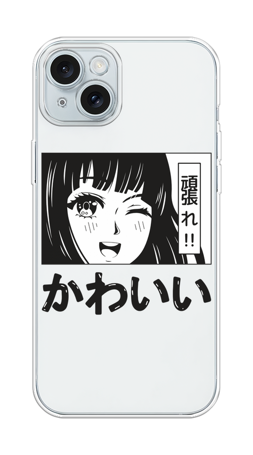 

Чехол на Apple iPhone 15 Plus "Cute anime girl", Черный;серый;прозрачный;белый, 15650-1