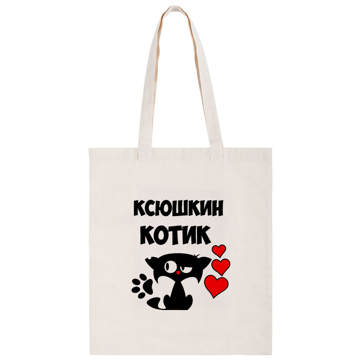 фото Сумка-шоппер coolpodarok ксюшкин котик