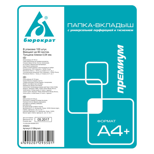 

Упаковка папок-вкладышей Бюрократ 013bkprem тисненые, А4+, 40мкм, 100 штук, Прозрачный