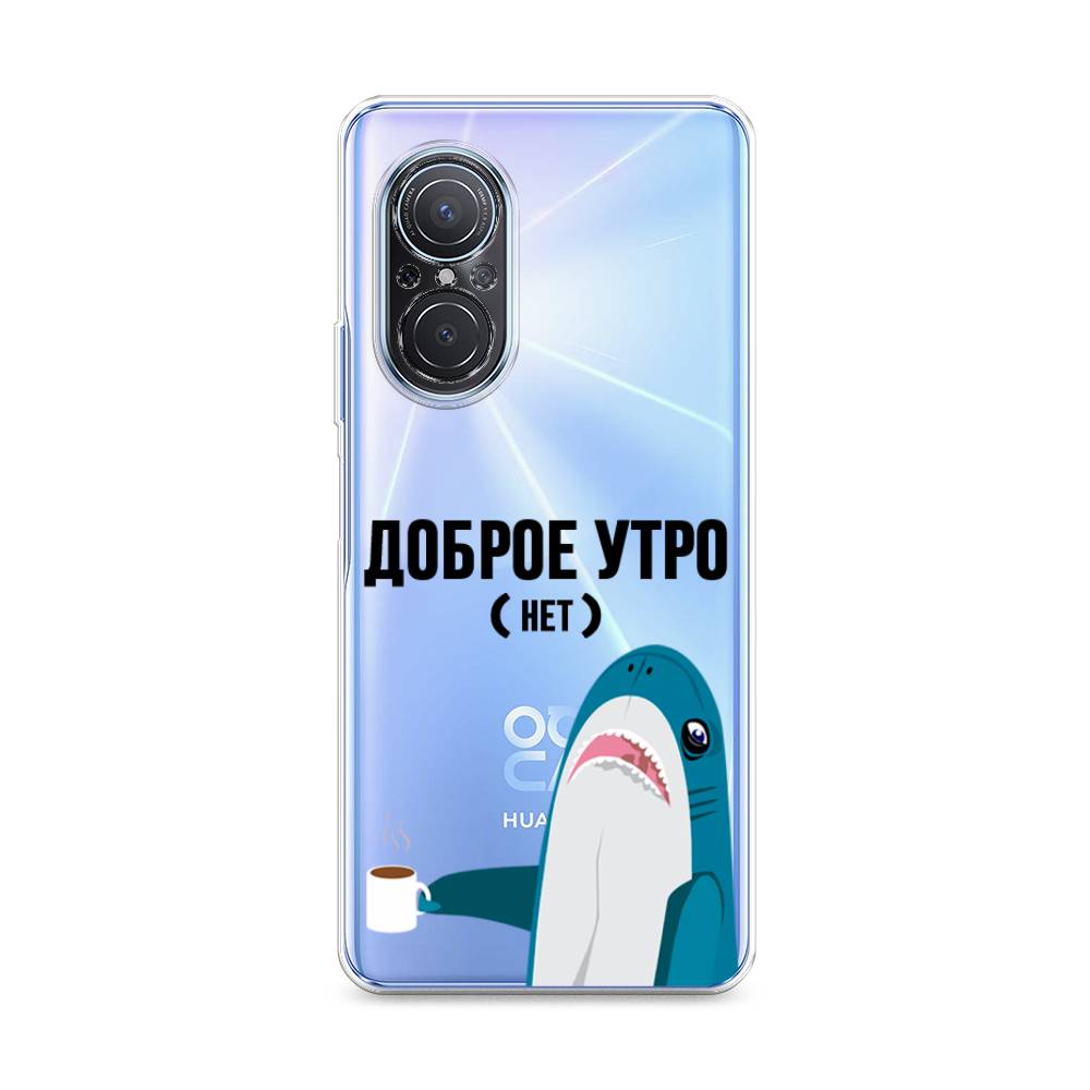 

Чехол Awog на Huawei Nova 9 SE "Доброе утро", Синий;белый;черный, 6107250-2