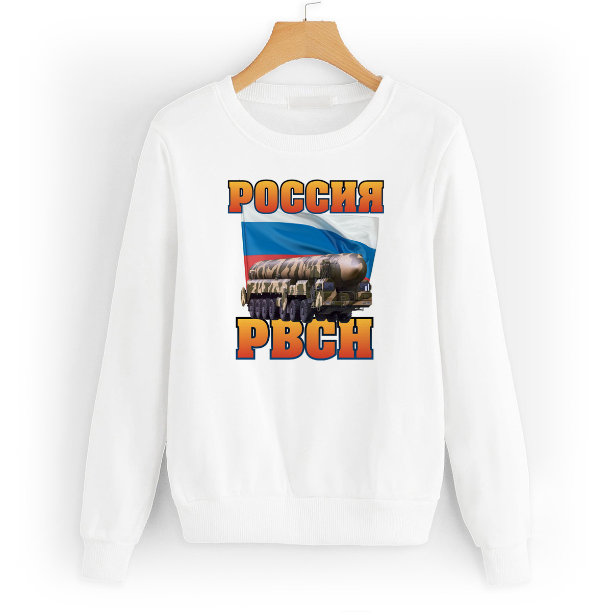 

Свитшот белый CoolPodarok Россия РВСН, W0113348