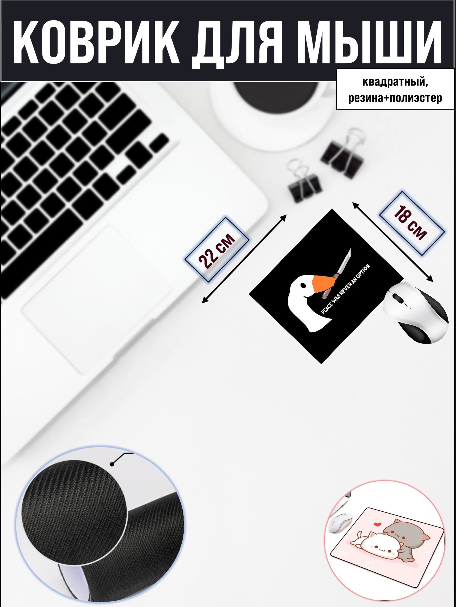 

Коврик для мыши NoBrand RS2130, Рисунок, RS2130