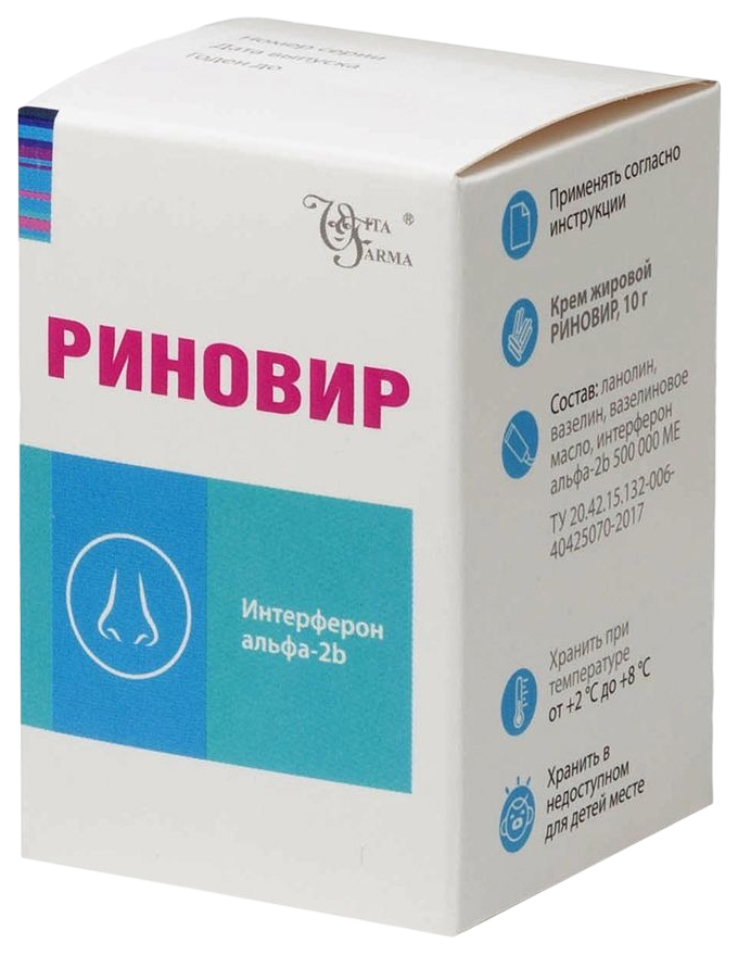 

Риновир крем жировой с интерфероном 10г