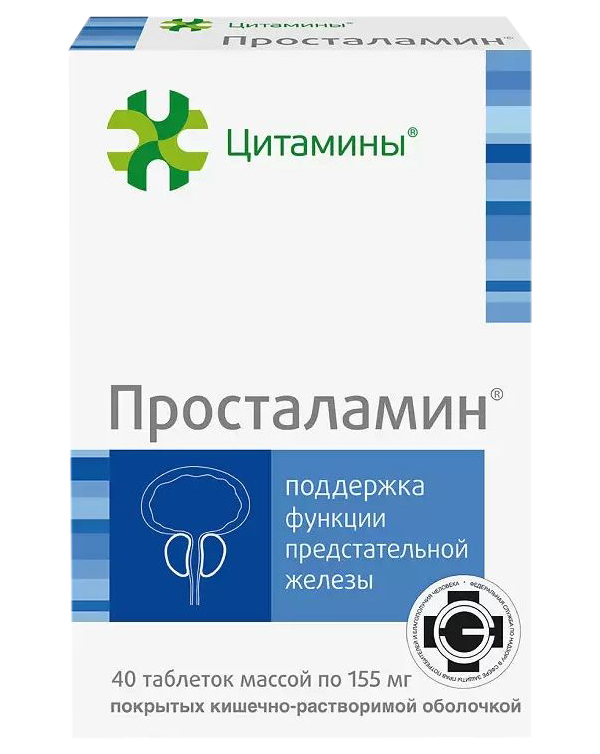 

Просталаминтаблетки кш/раств 155мг 40 шт (20х2)