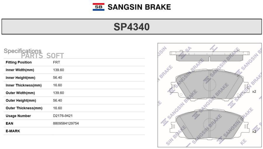 

Колодки Передние Toyota Corolla 2019- Sp4340 Sangsin brake арт. SP4340