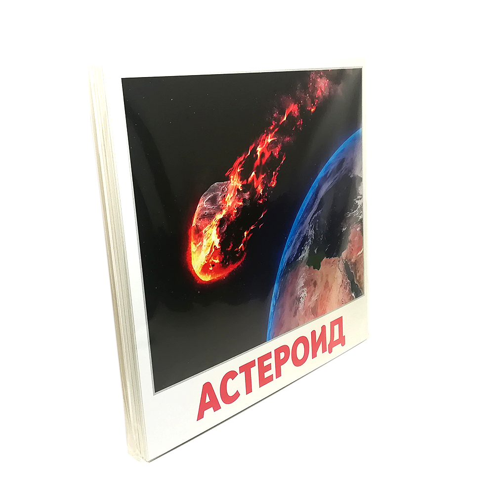 

Развивающие карточки АгаБум Космос, Космос