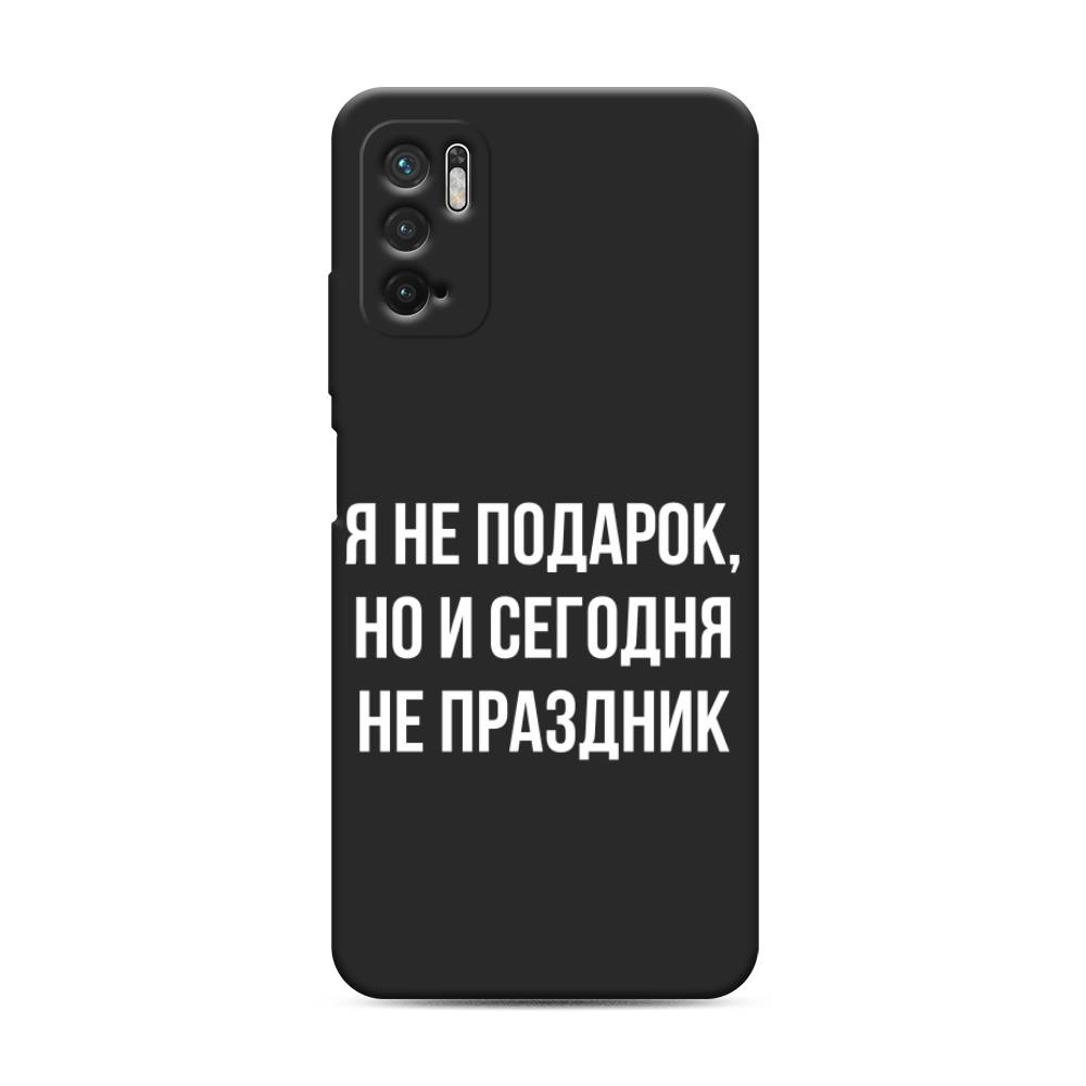 фото Матовый силиконовый чехол "я не подарок" на xiaomi redmi note 10 5g awog