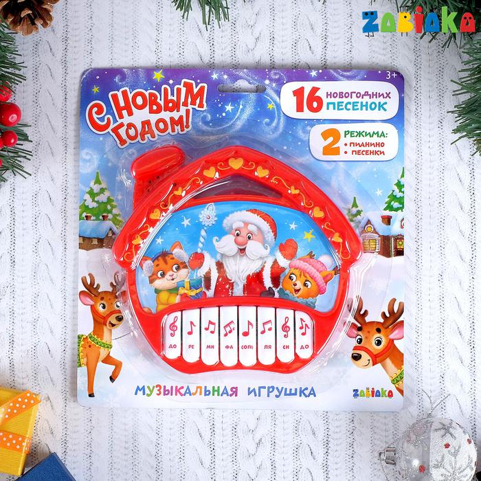

ZABIAKA "Новый год", 16 веселых песенок