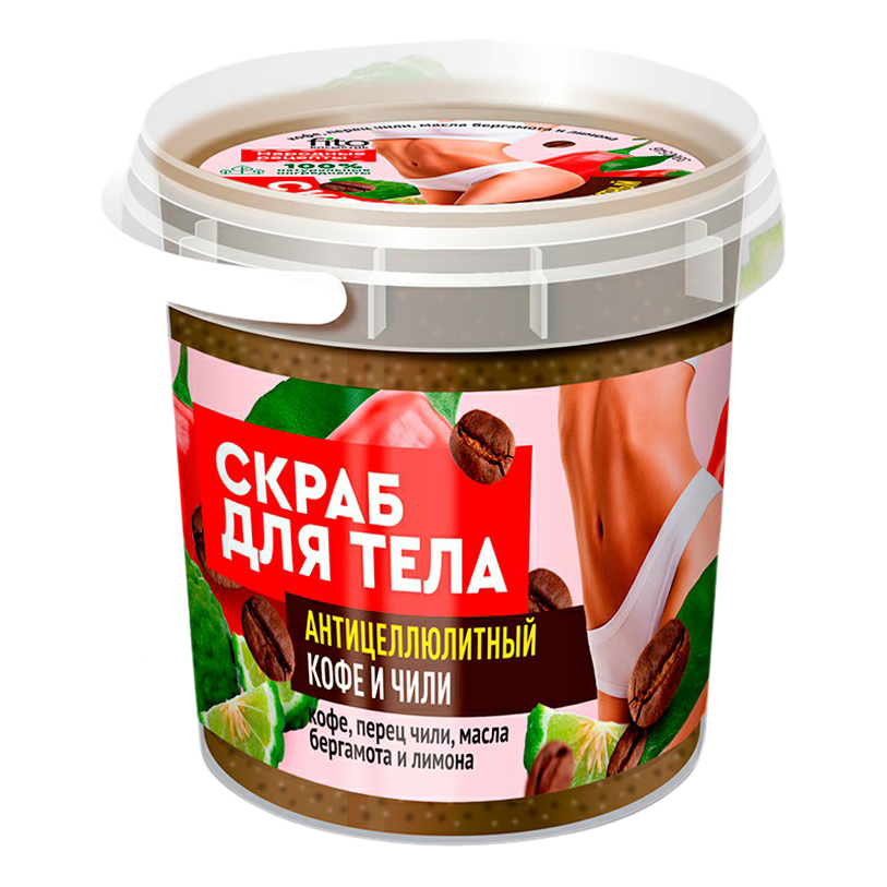 Скраб для тела Fito Organic Антицеллюлитный 155 мл