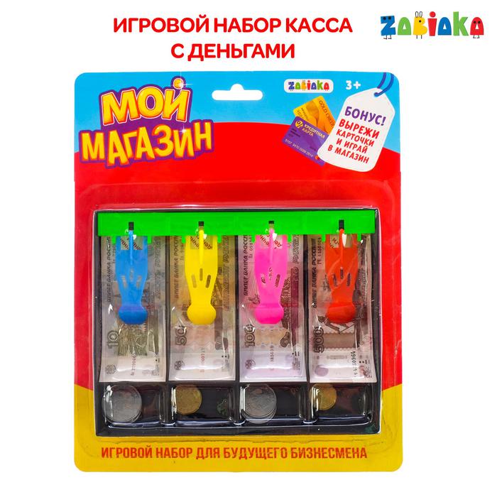 

ZABIAKA "Мой магазин": пластиковая касса, монеты, деньги (рубли)