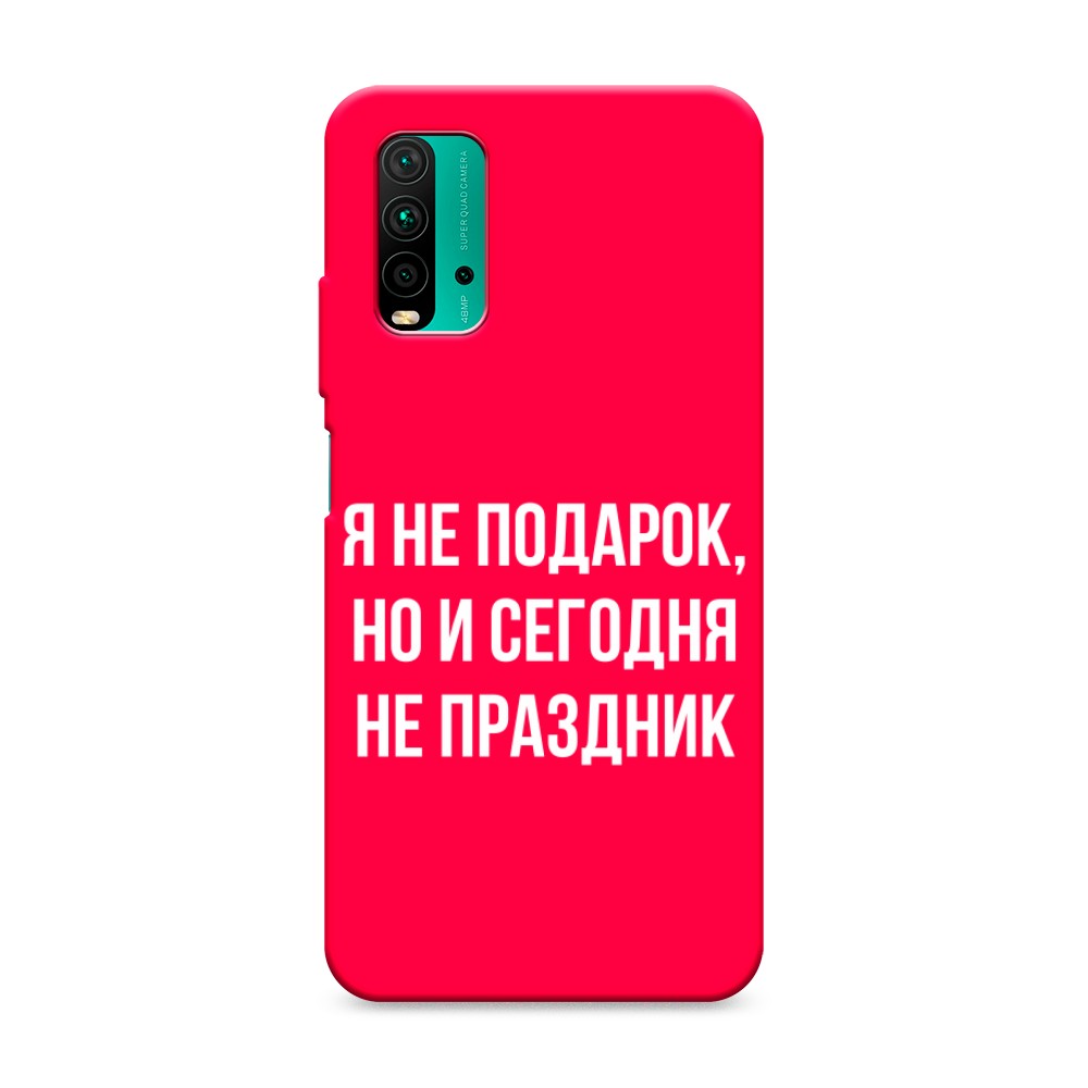 

Чехол Awog на Xiaomi Redmi 9T "Я не подарок", Разноцветный, 39853-1