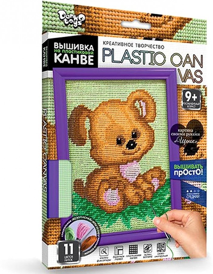 Набор креативтворчPLASTIC CANVAS Вышивка на пластиковой канве Набор 6 Щенок 684₽