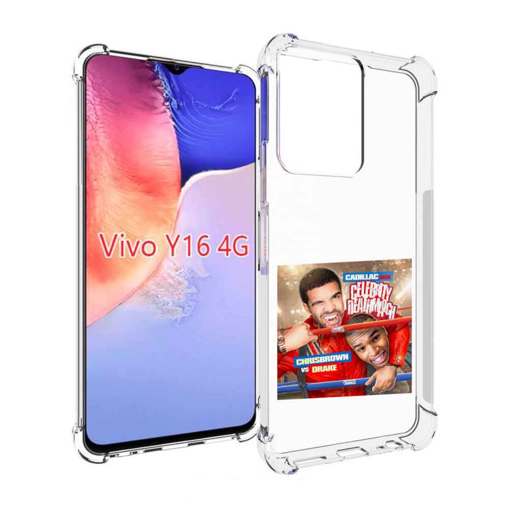 

Чехол MyPads Drake & Chris Brown - Celebrity Deathmatch для Vivo Y16 4G/ Vivo Y02S, Прозрачный, Tocco