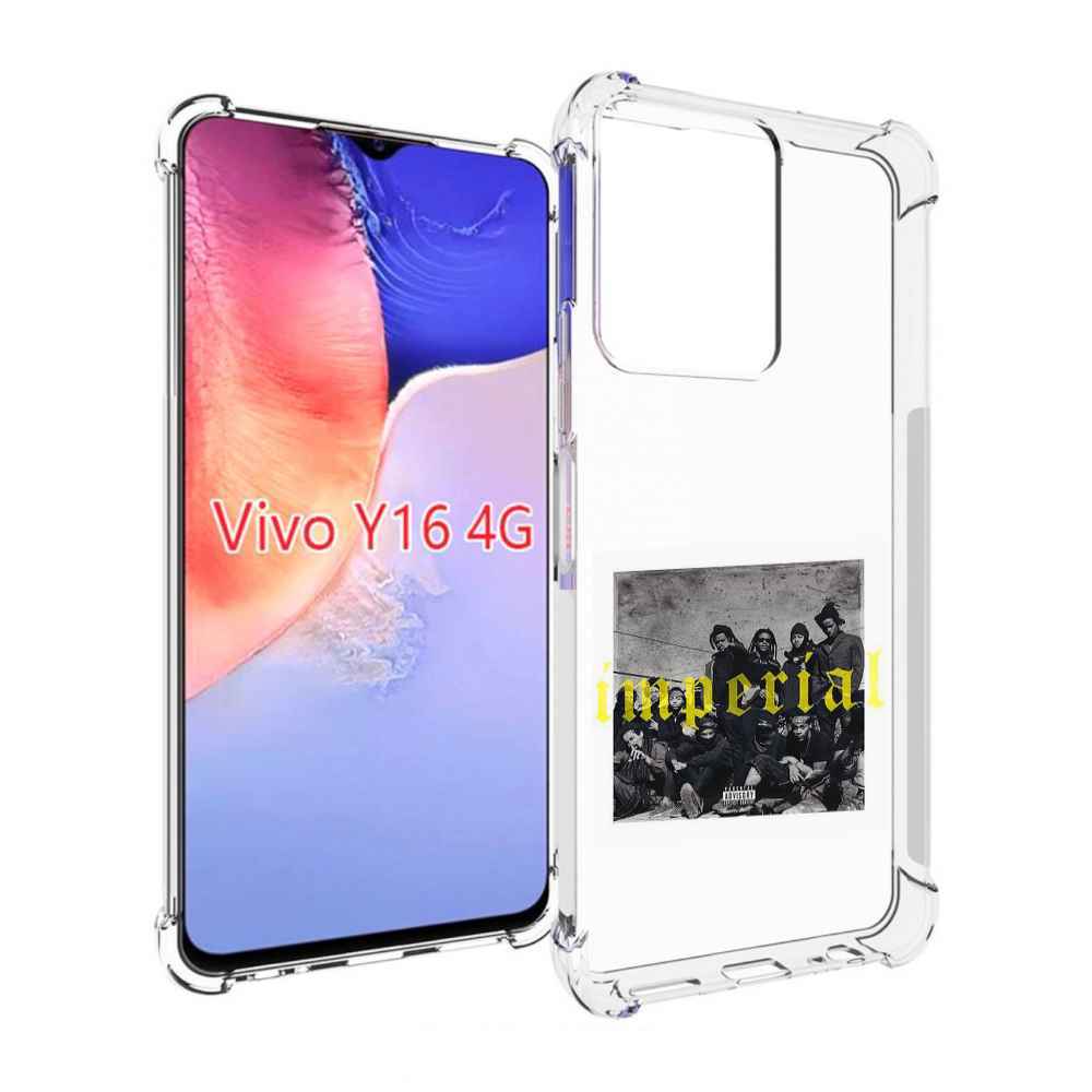 

Чехол MyPads Denzel Curry - Imperial для Vivo Y16 4G/ Vivo Y02S, Прозрачный, Tocco