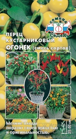 

Семена перец сладкий СеДеК Огонек смесь 3431 1 уп.