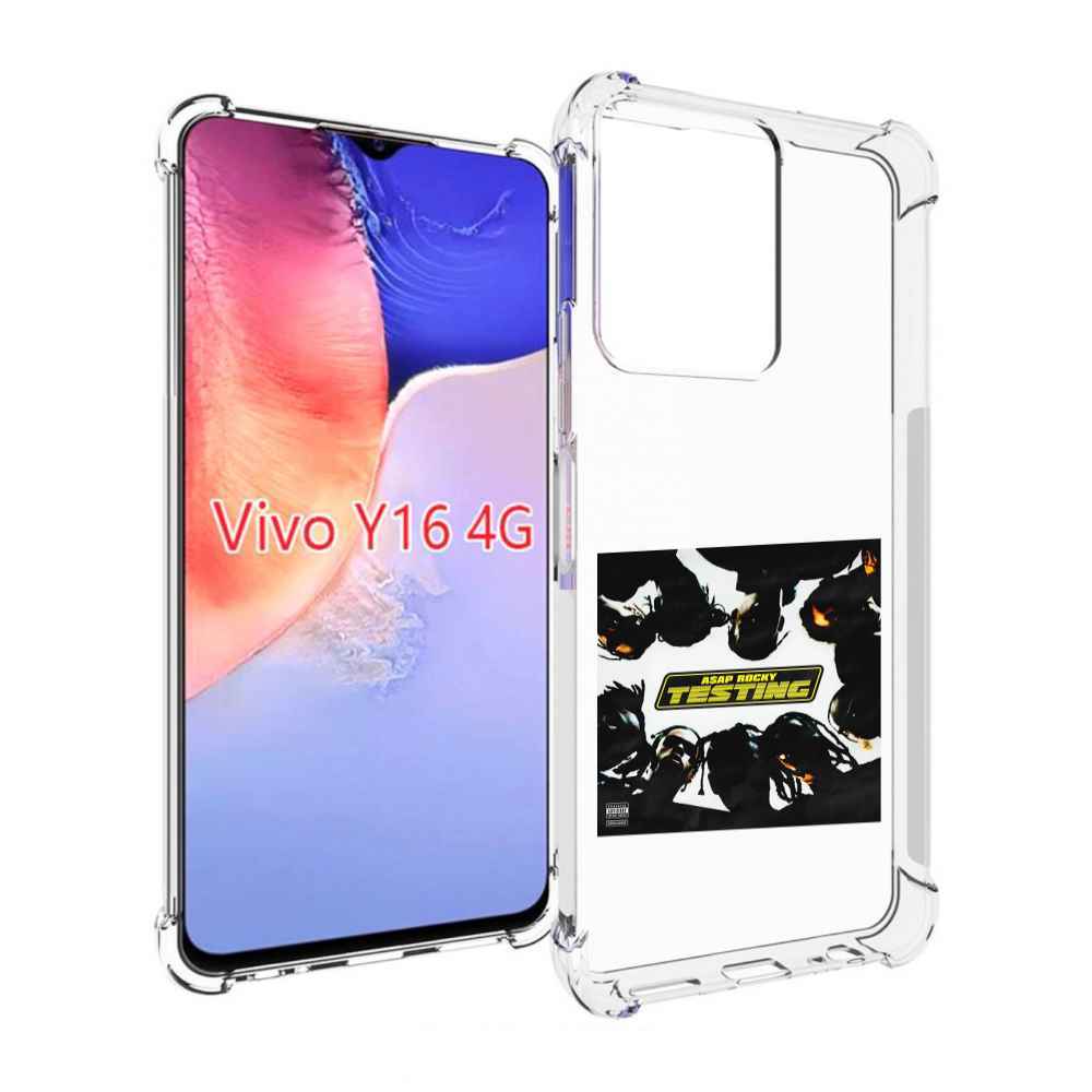 

Чехол MyPads ASAP Rocky - TESTING для Vivo Y16 4G/ Vivo Y02S, Прозрачный, Tocco