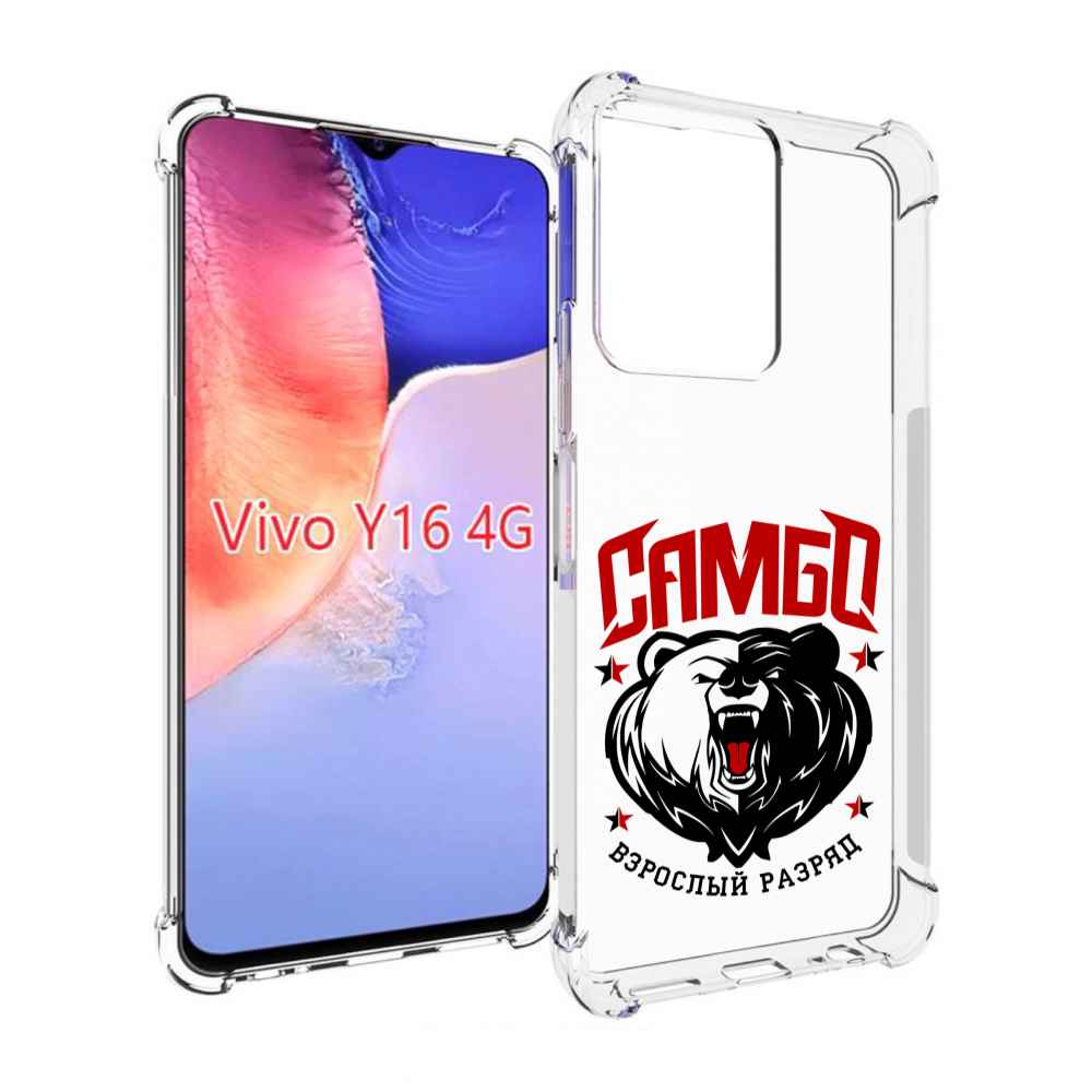 

Чехол MyPads Единоборства Самбо медведь для Vivo Y16 4G/ Vivo Y02S, Прозрачный, Tocco