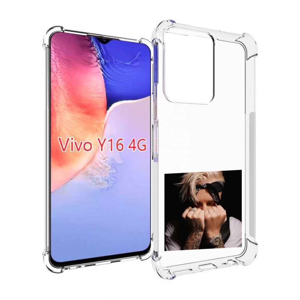 

Чехол MyPads 58 Егор Крид для Vivo Y16 4G/ Vivo Y02S, Прозрачный, Tocco