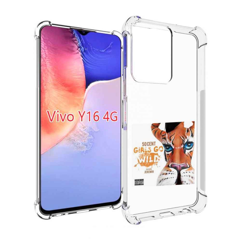 

Чехол MyPads 50 Cent Feat для Vivo Y16 4G/ Vivo Y02S, Прозрачный, Tocco