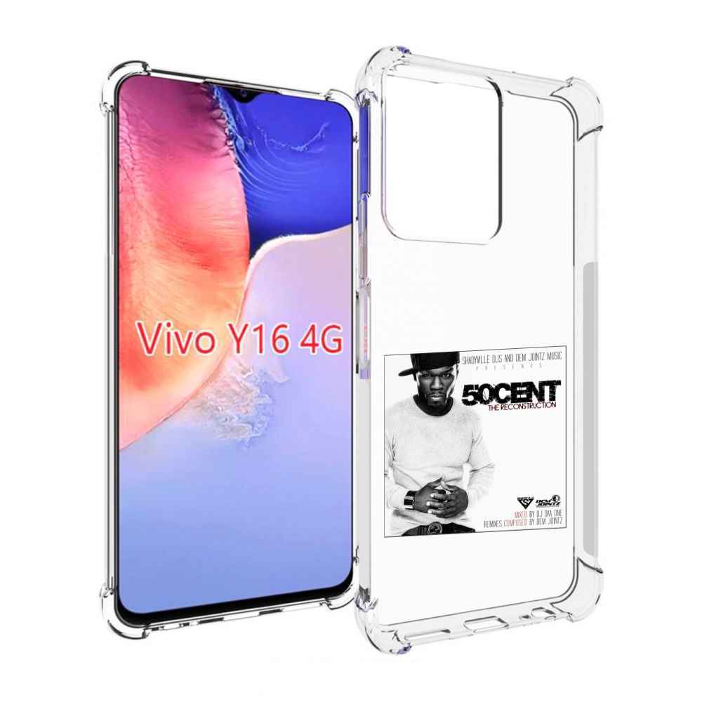 

Чехол MyPads 50 Cent - The Reconstruction для Vivo Y16 4G/ Vivo Y02S, Прозрачный, Tocco