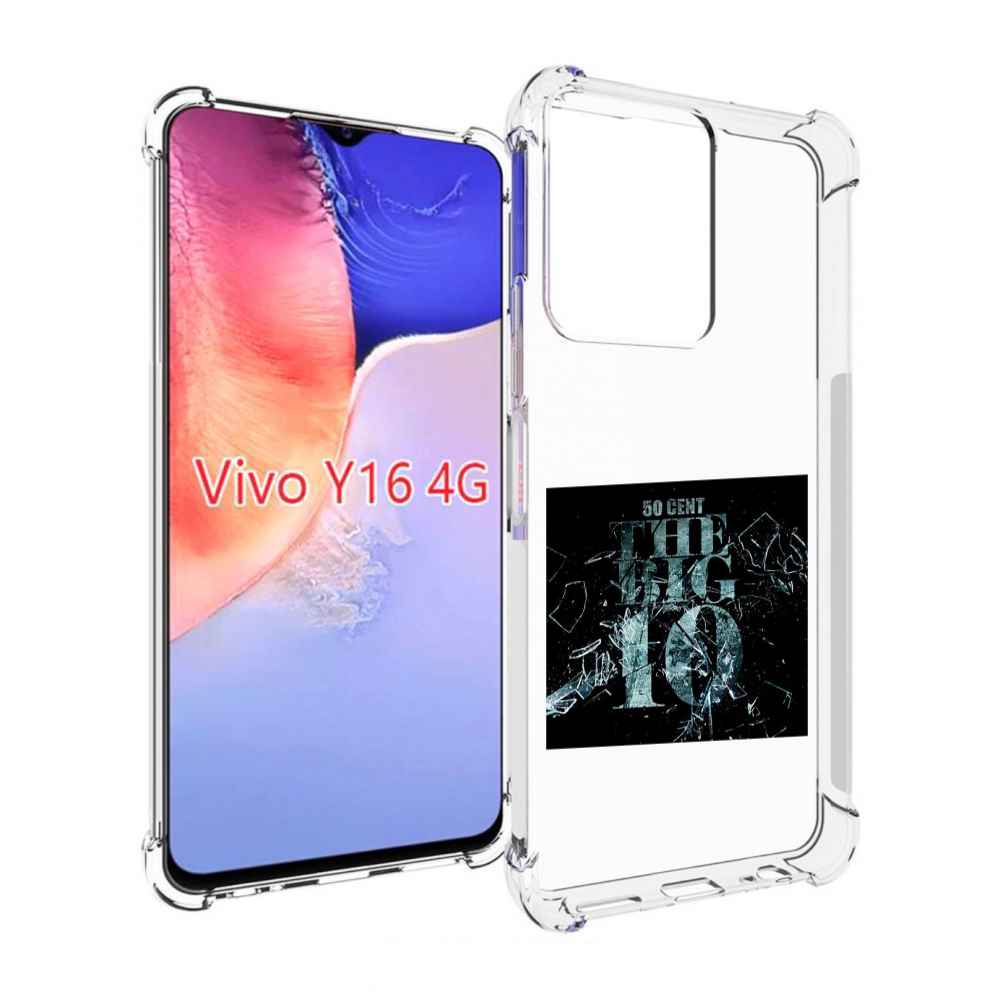 

Чехол MyPads 50 Cent - The Big 10 для Vivo Y16 4G/ Vivo Y02S, Прозрачный, Tocco