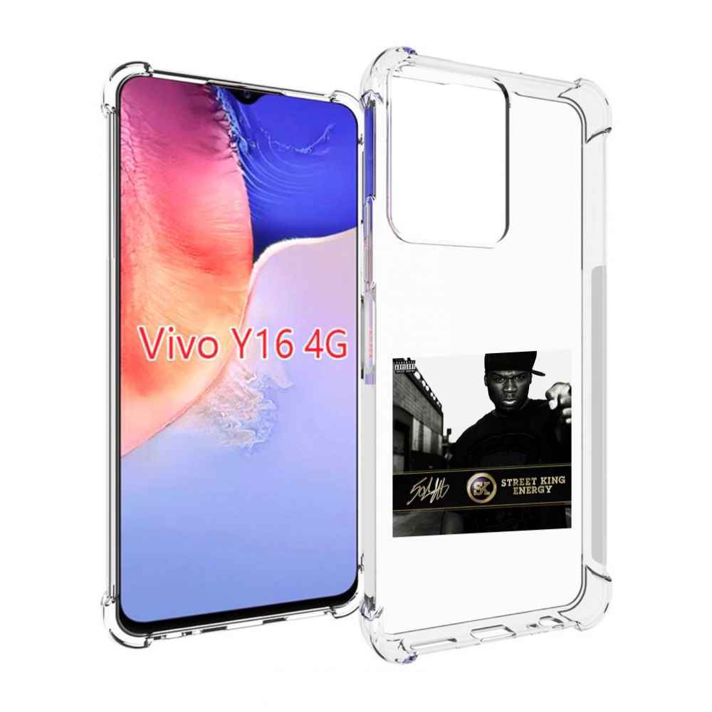 

Чехол MyPads 50 Cent - Street King Energy для Vivo Y16 4G/ Vivo Y02S, Прозрачный, Tocco
