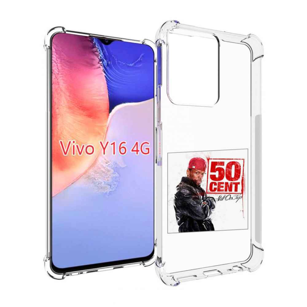 

Чехол MyPads 50 Cent - Still On Top для Vivo Y16 4G/ Vivo Y02S, Прозрачный, Tocco
