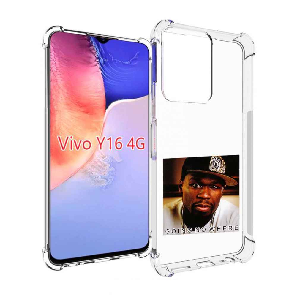 

Чехол MyPads 50 Cent - Going No Where для Vivo Y16 4G/ Vivo Y02S, Прозрачный, Tocco