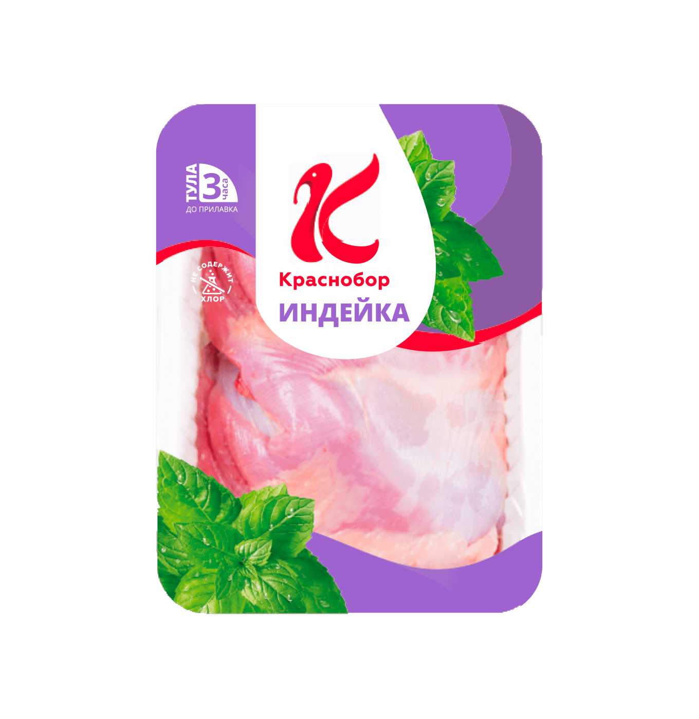

Бедро индейки филе Краснобор охлажденное +-700 г