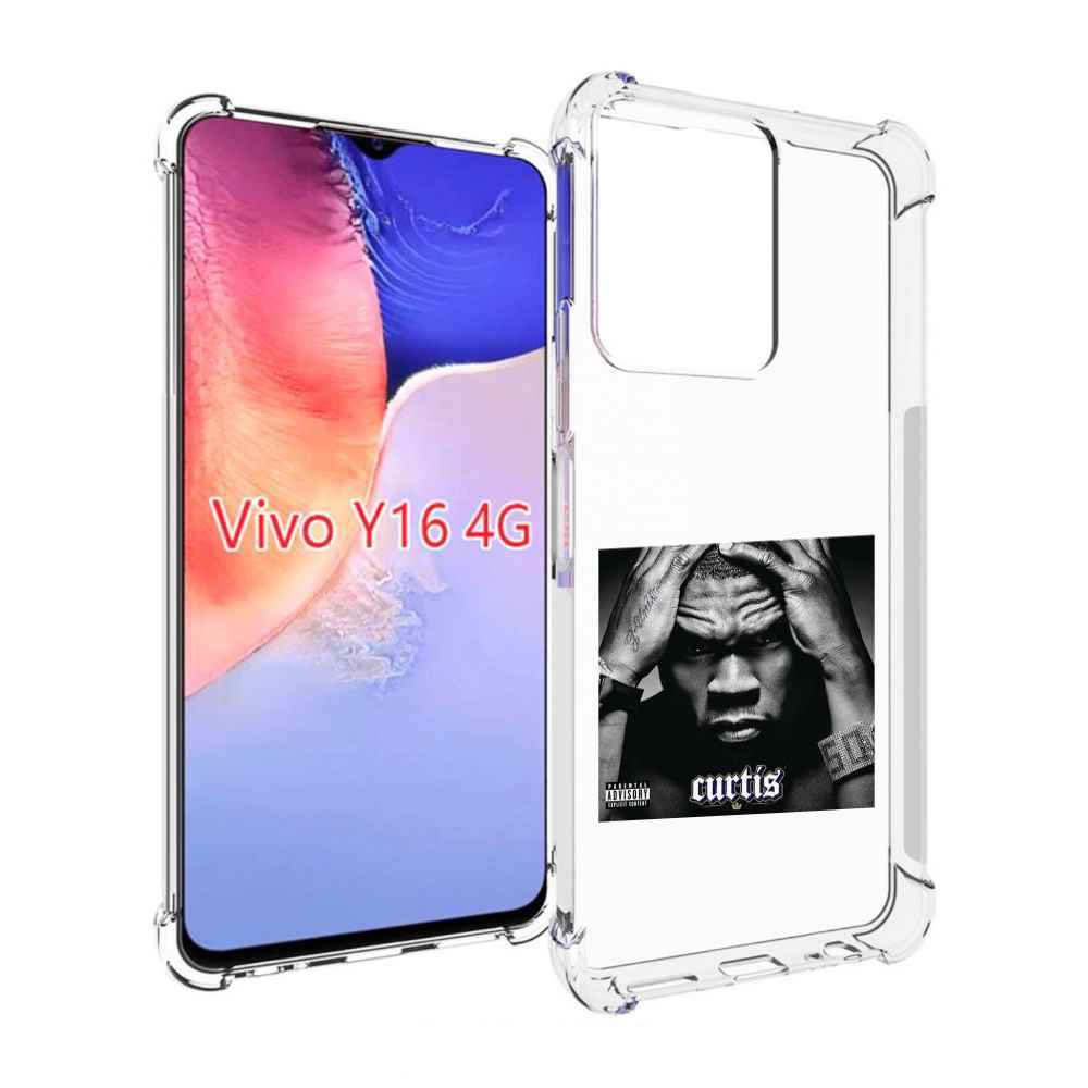 

Чехол MyPads 50 Cent - Curtis для Vivo Y16 4G/ Vivo Y02S, Прозрачный, Tocco
